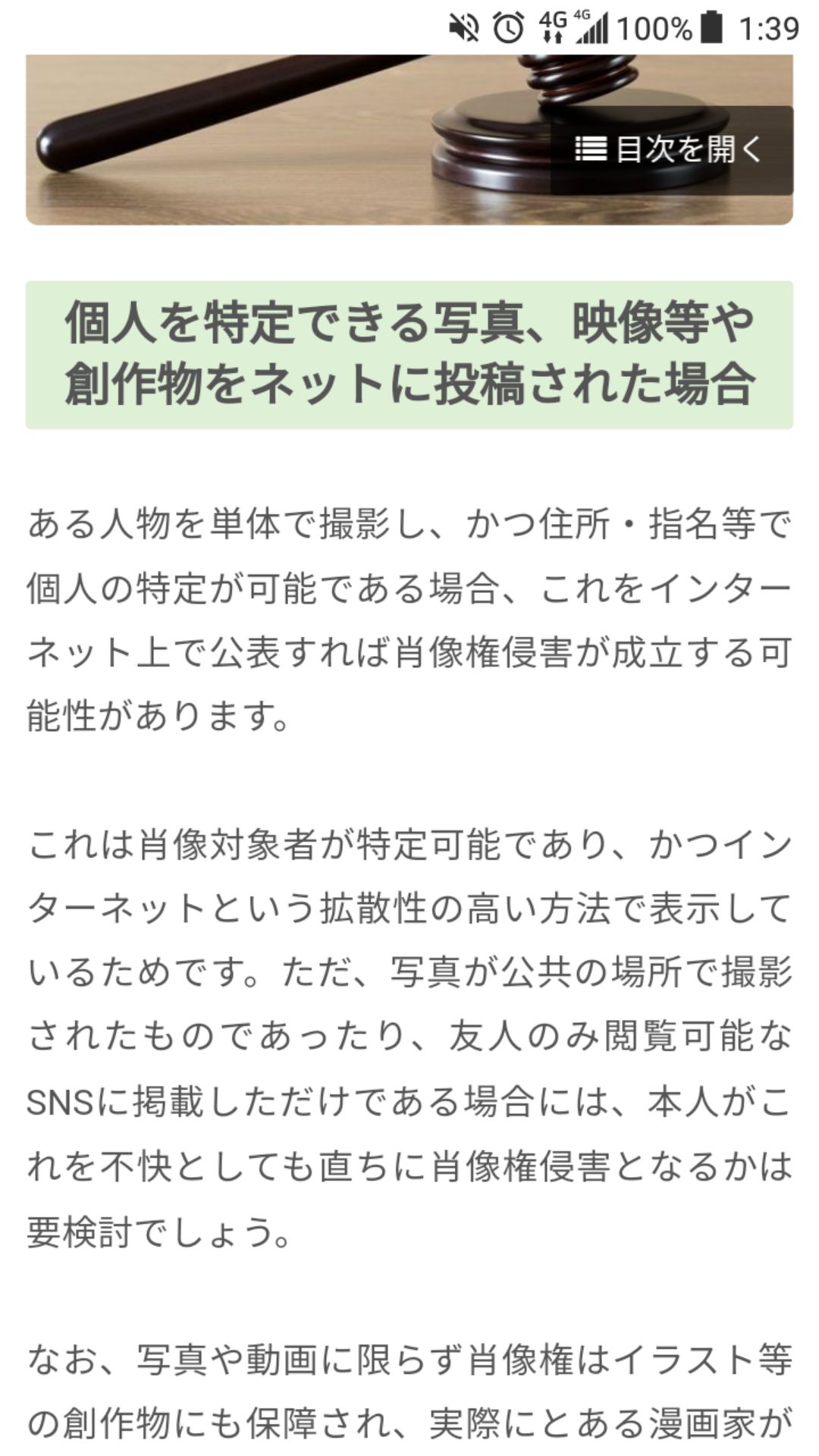 投稿画像