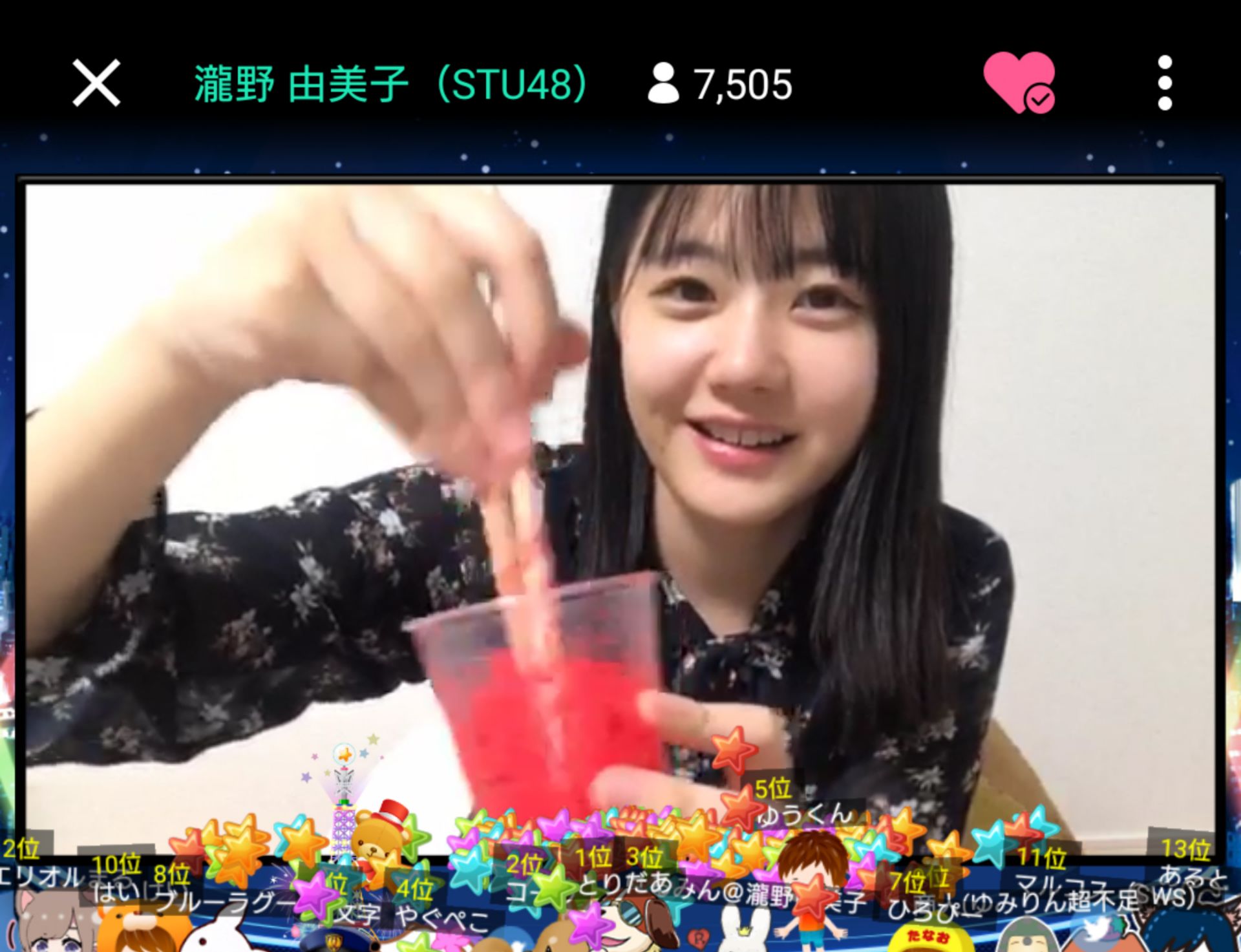 投稿画像