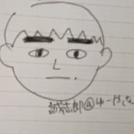 坂本誠志郎(ゆうや)