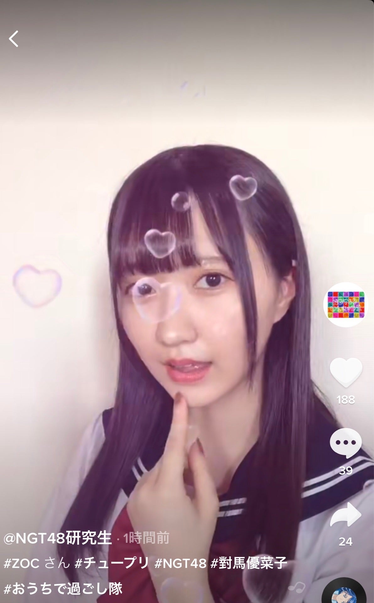 投稿画像