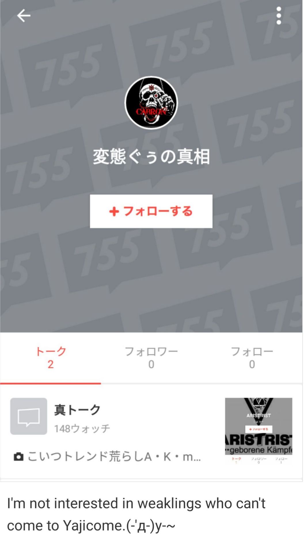 投稿画像