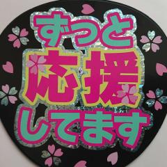 ケーオー🐰🐻🦊🎸💄のトーク