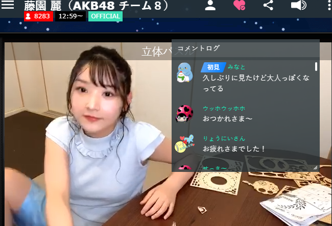 投稿画像