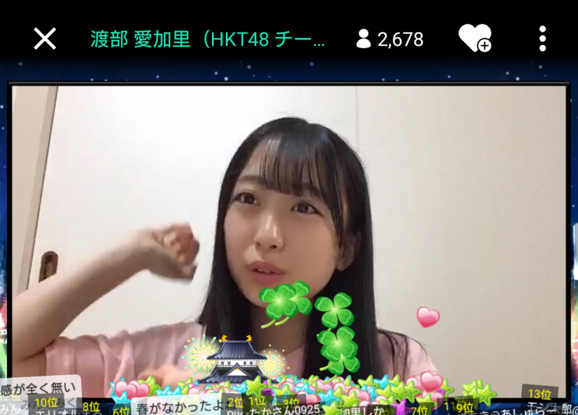 投稿画像