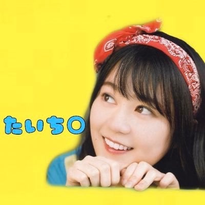 たいち○🎹