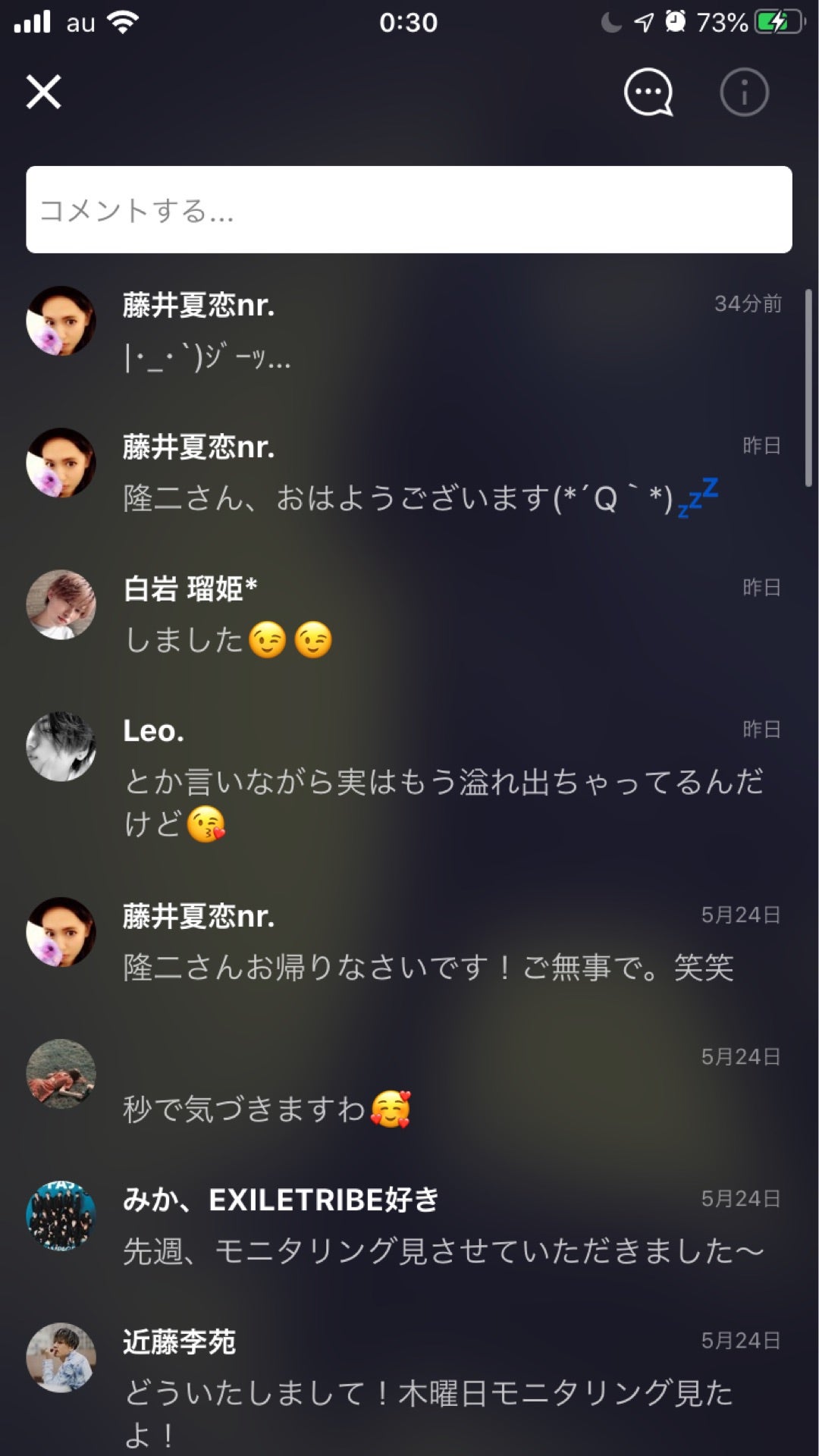 投稿画像