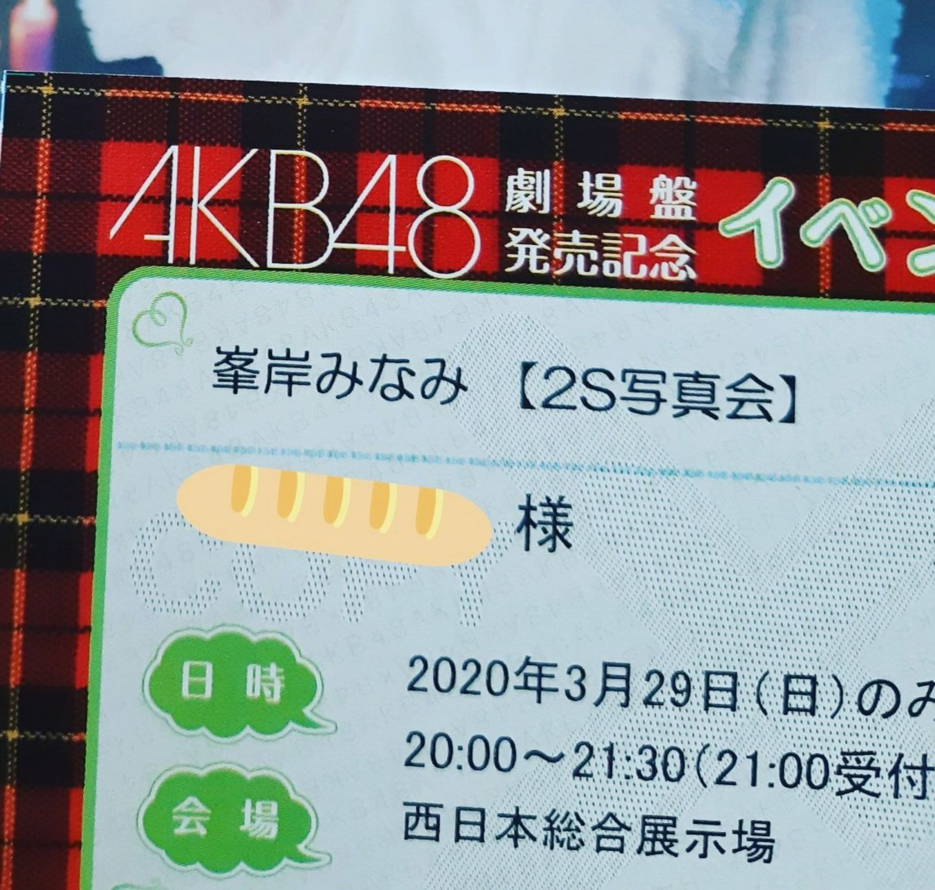 投稿画像