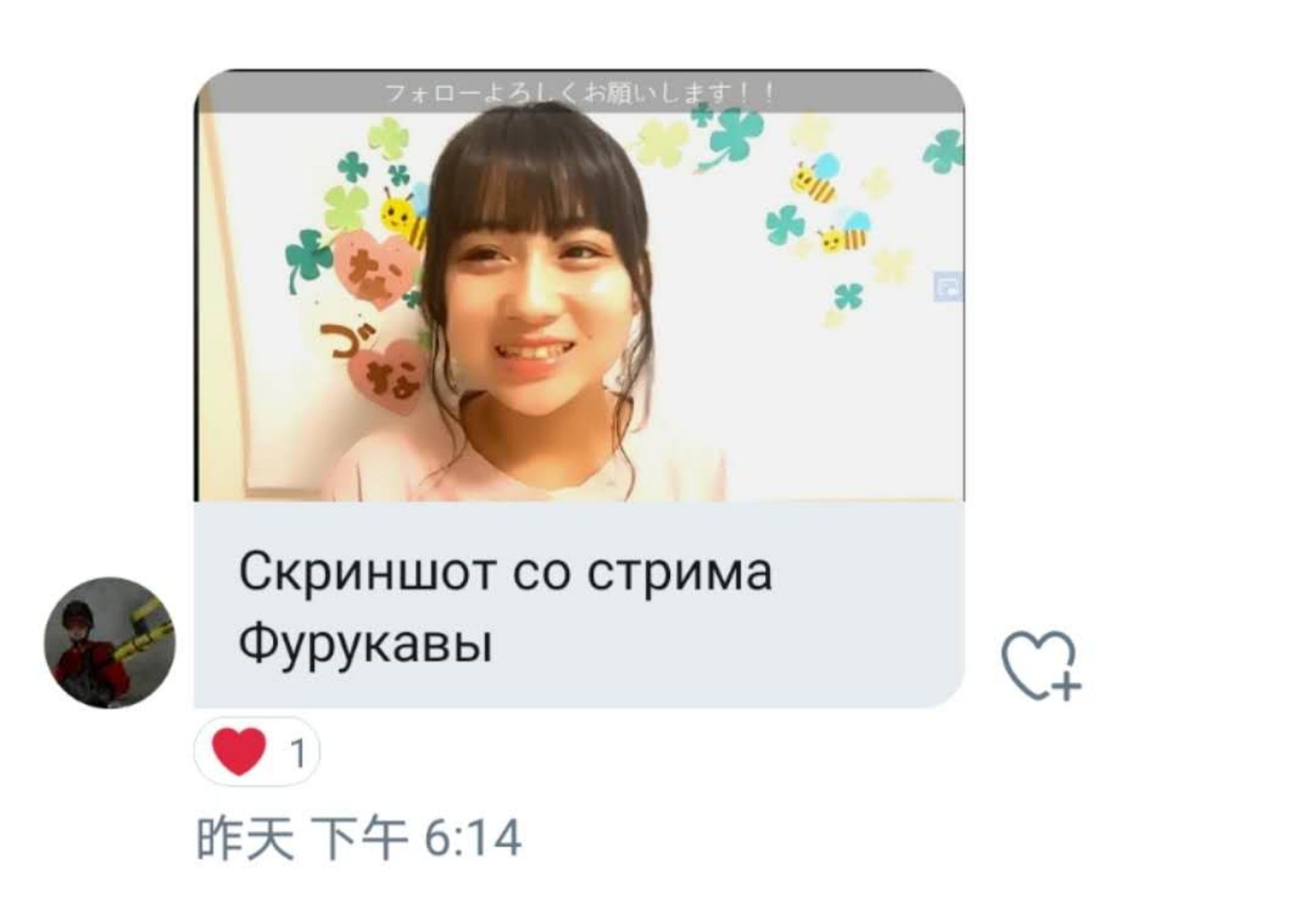 投稿画像