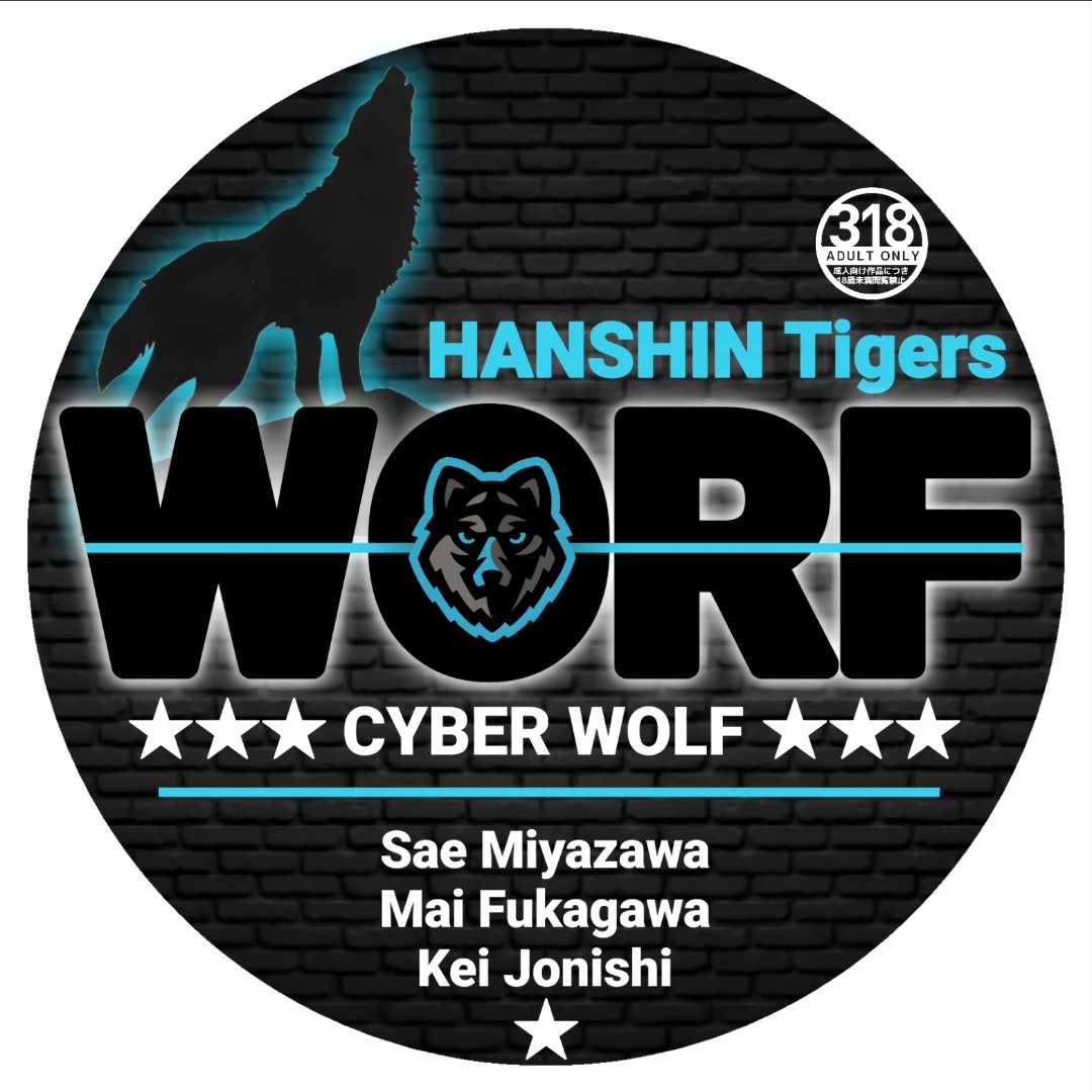 〓CYBER🇯🇵WOLF〓