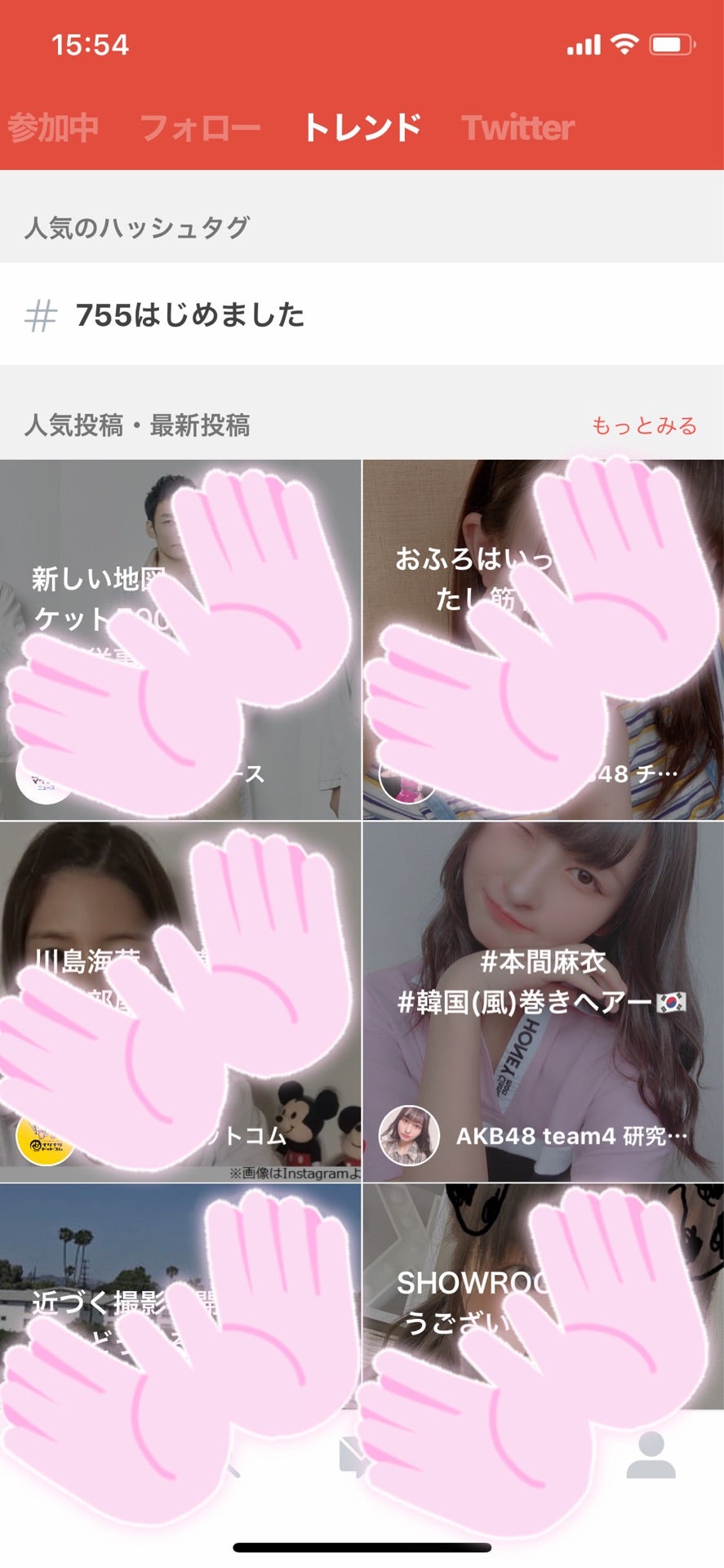 投稿画像