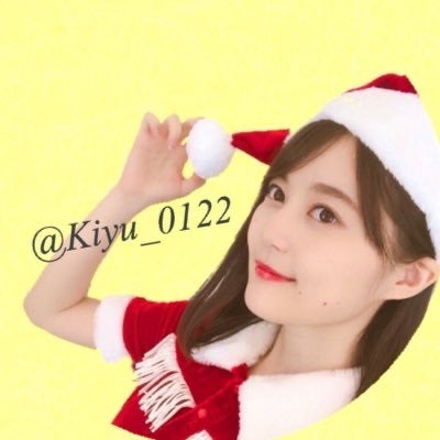 きゆう