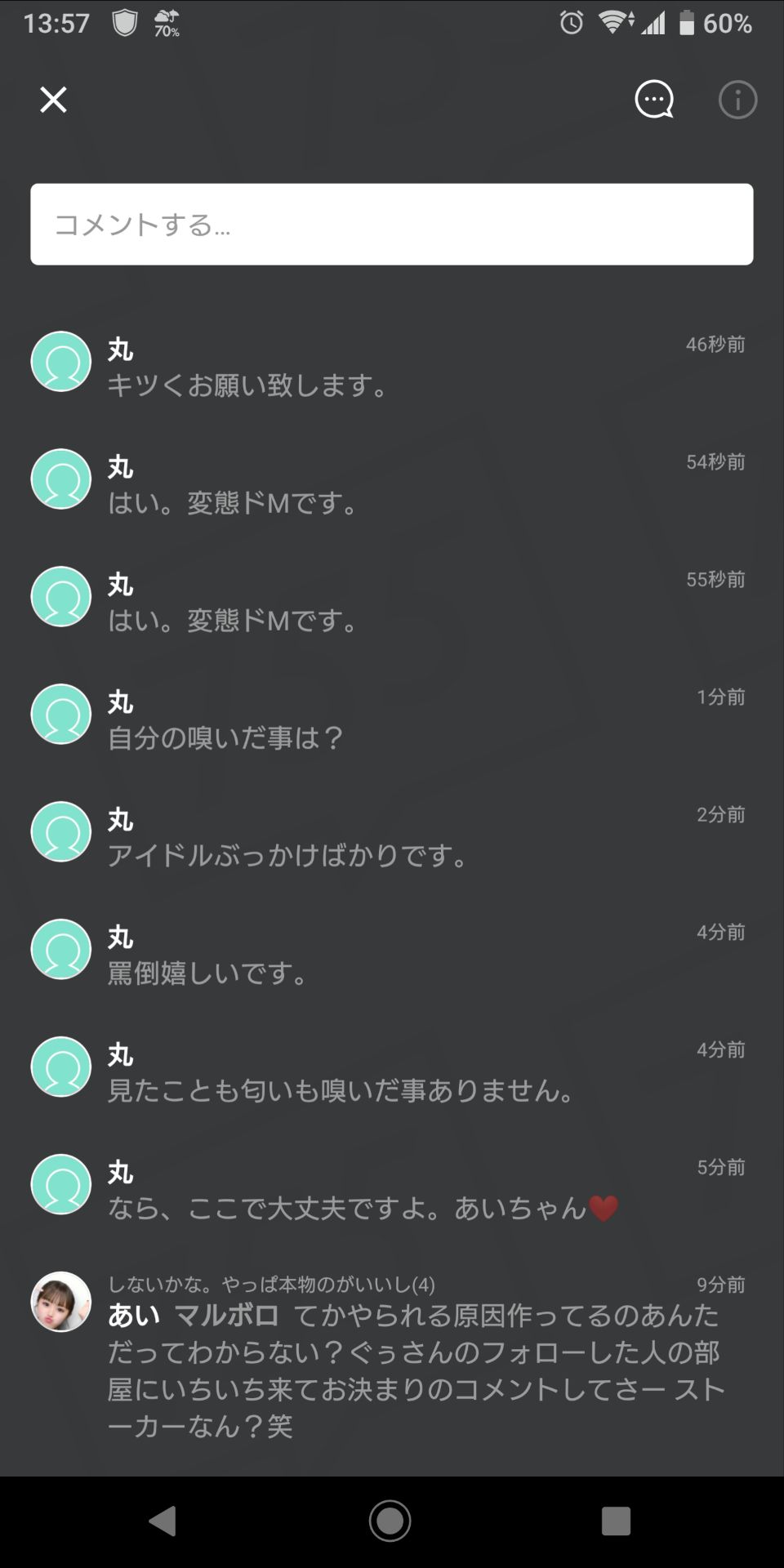投稿画像