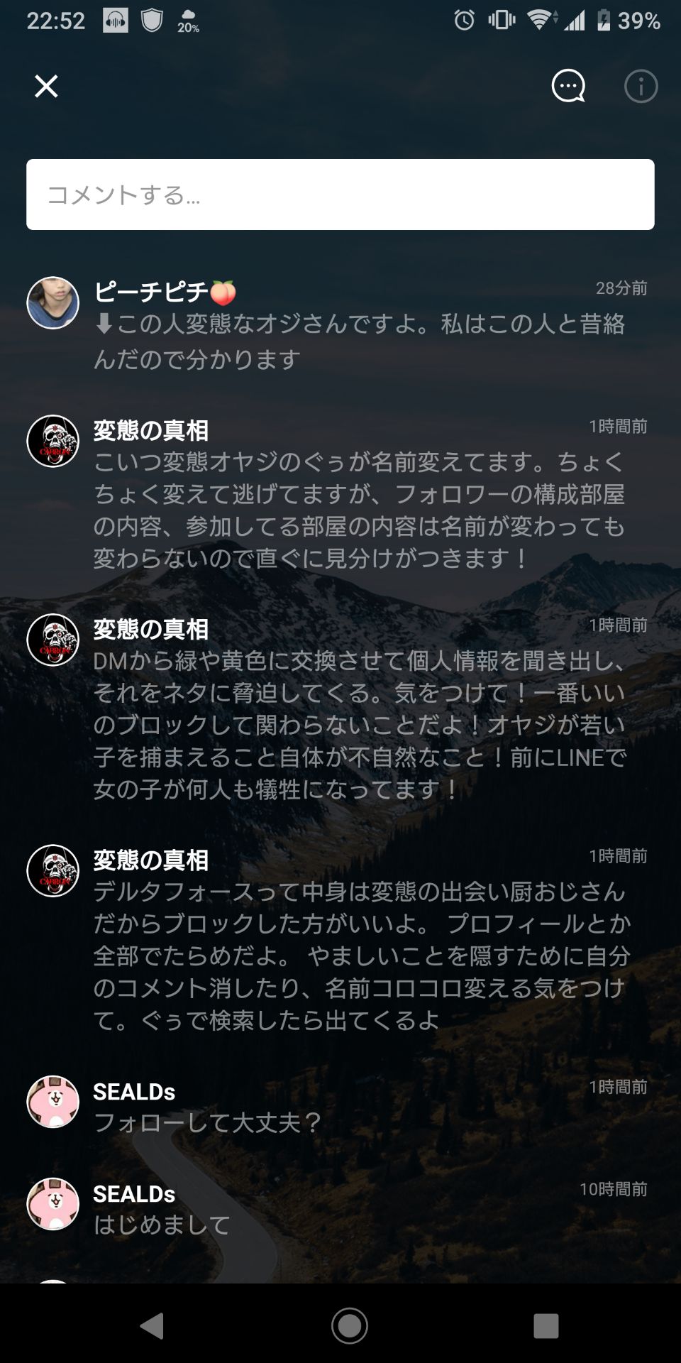 投稿画像
