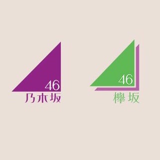 タク