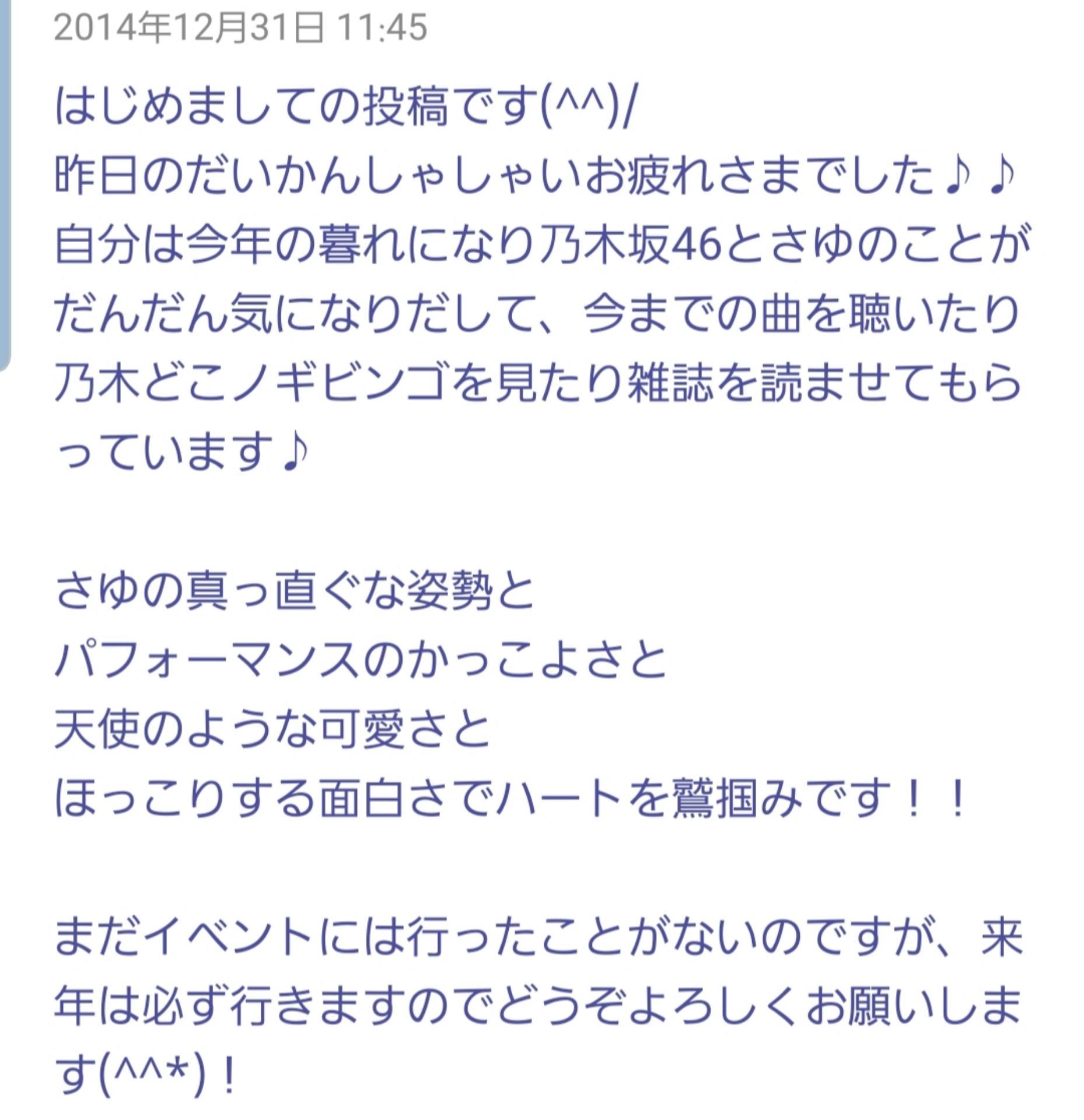 投稿画像