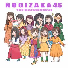 たくみ