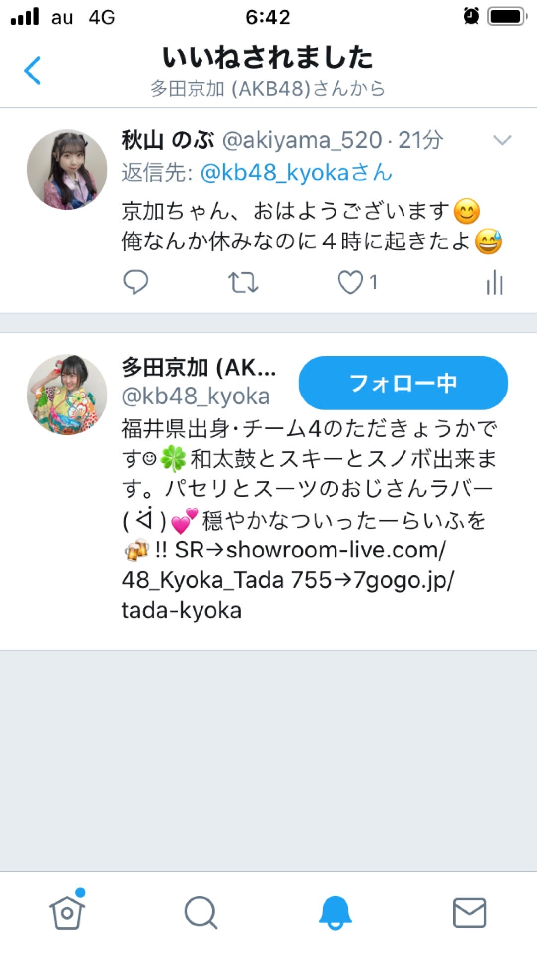 投稿画像