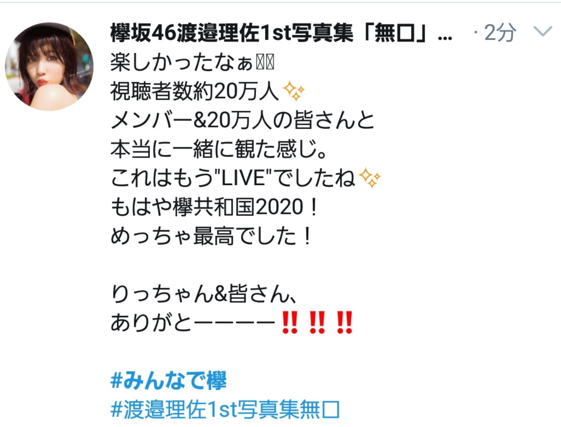 投稿画像
