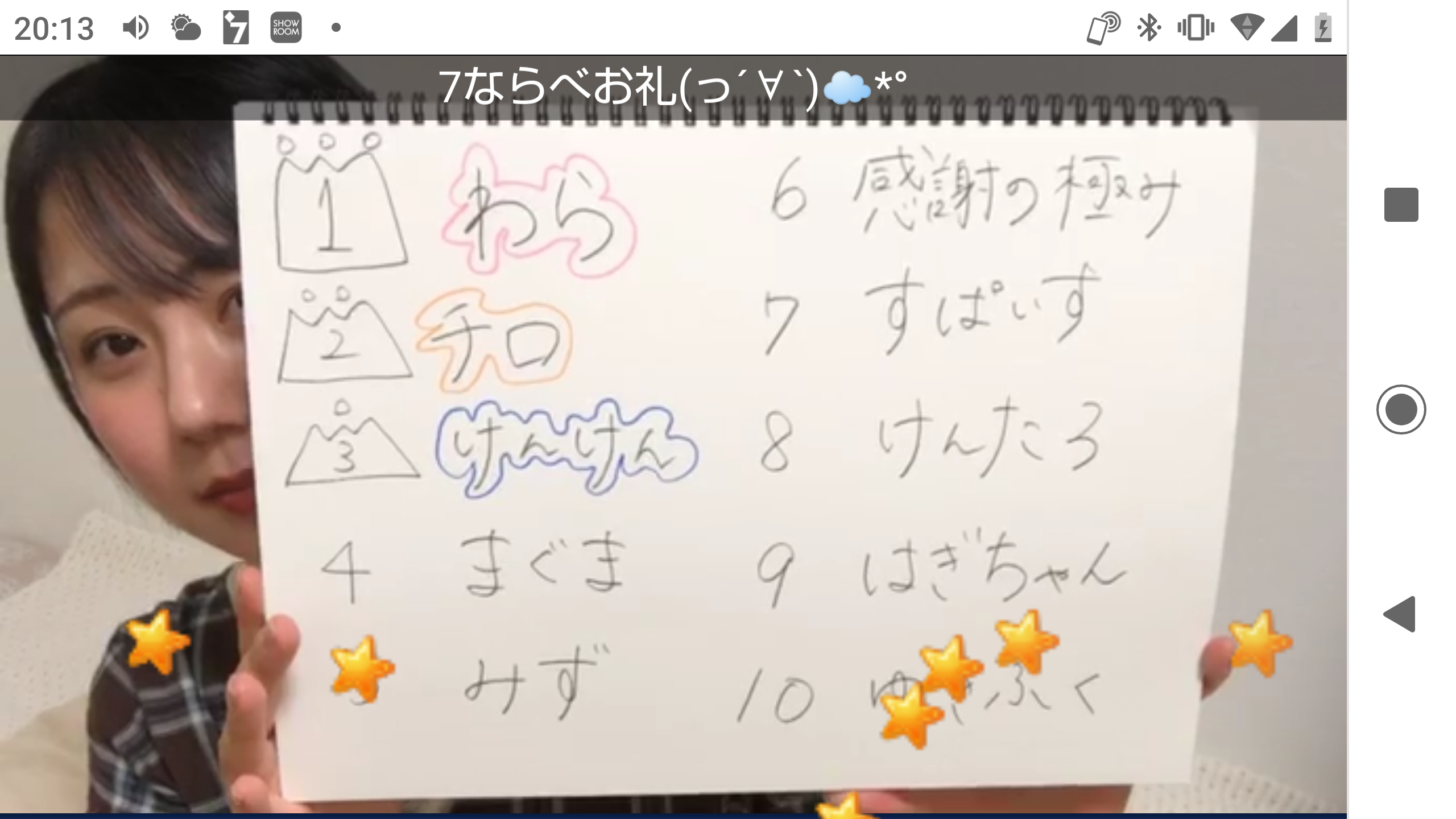 投稿画像