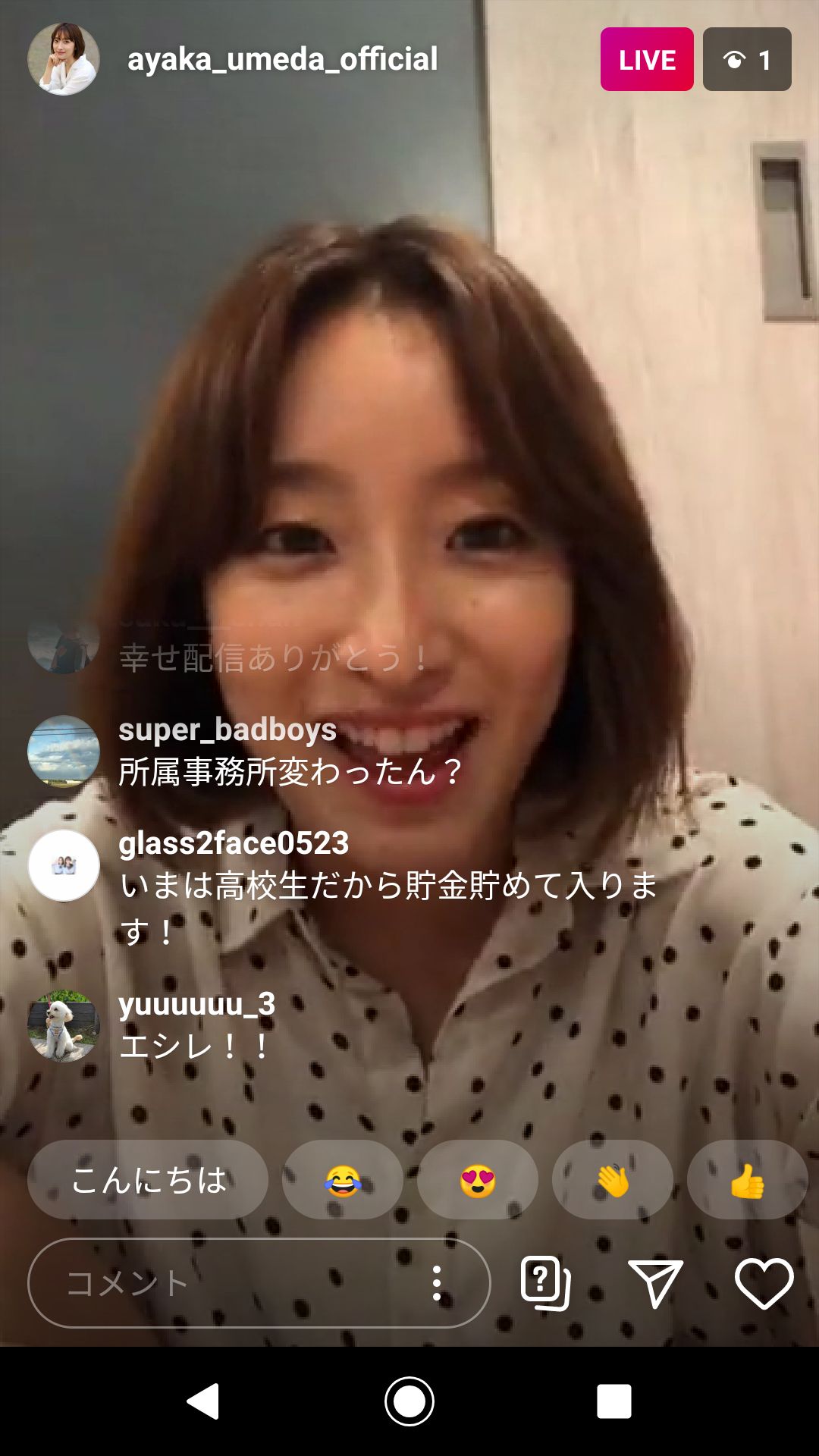 投稿画像