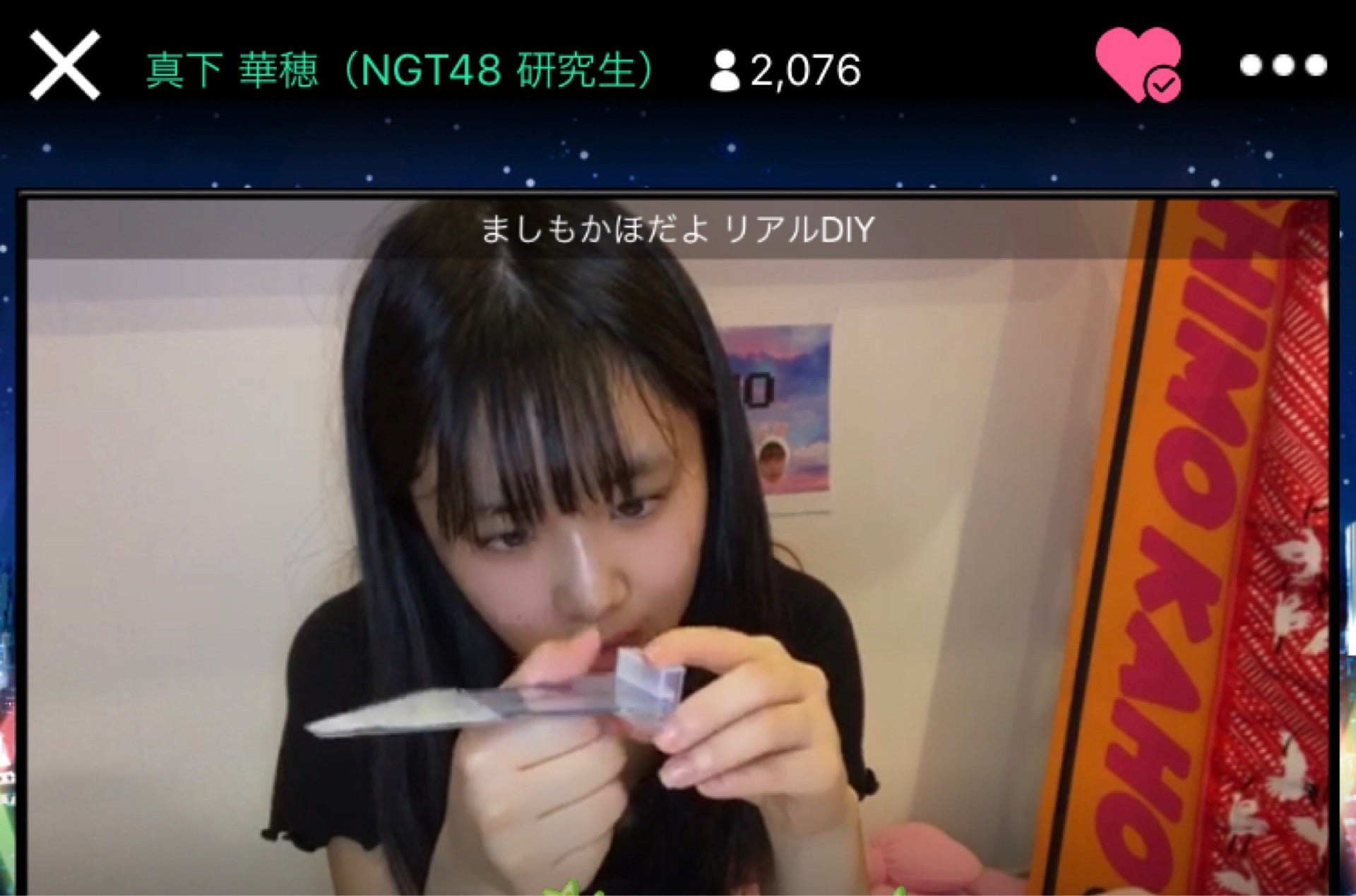 投稿画像