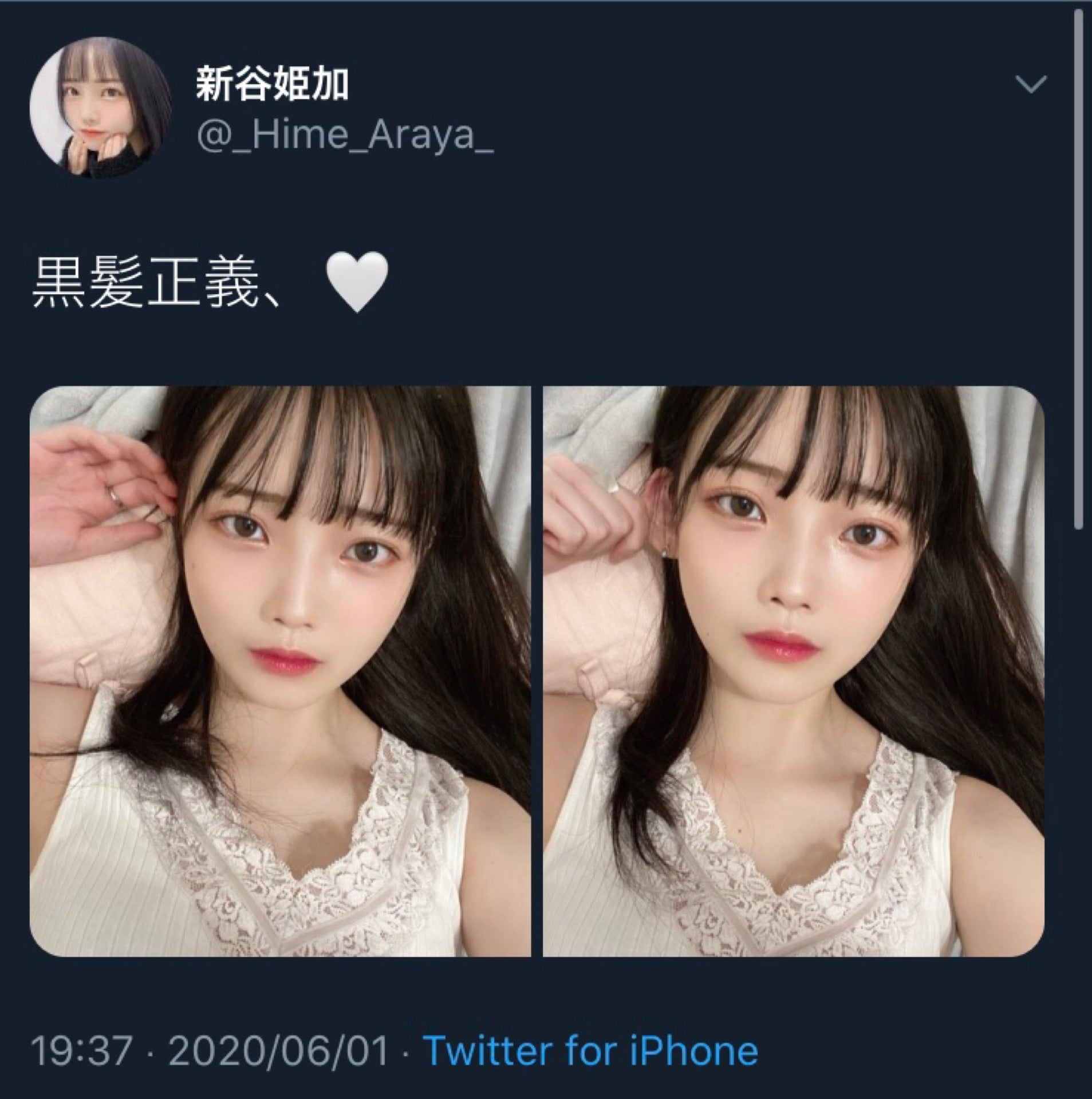 投稿画像