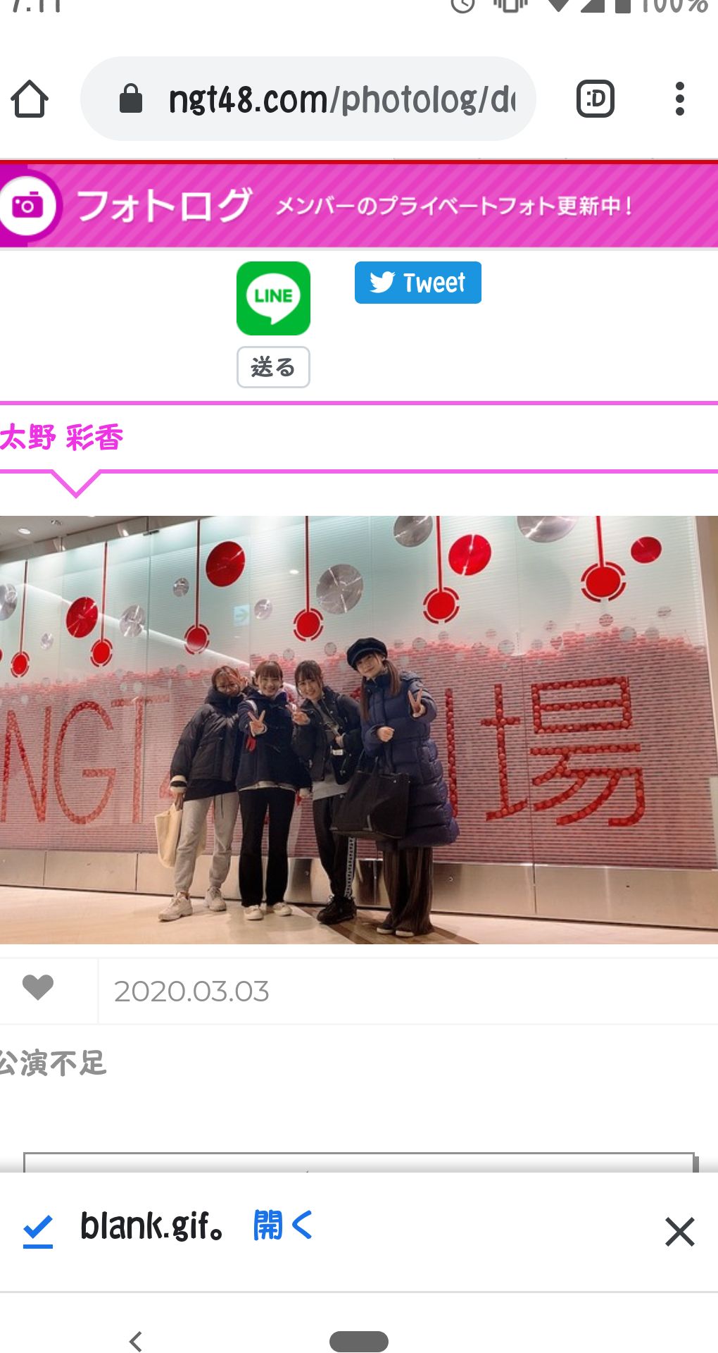 投稿画像