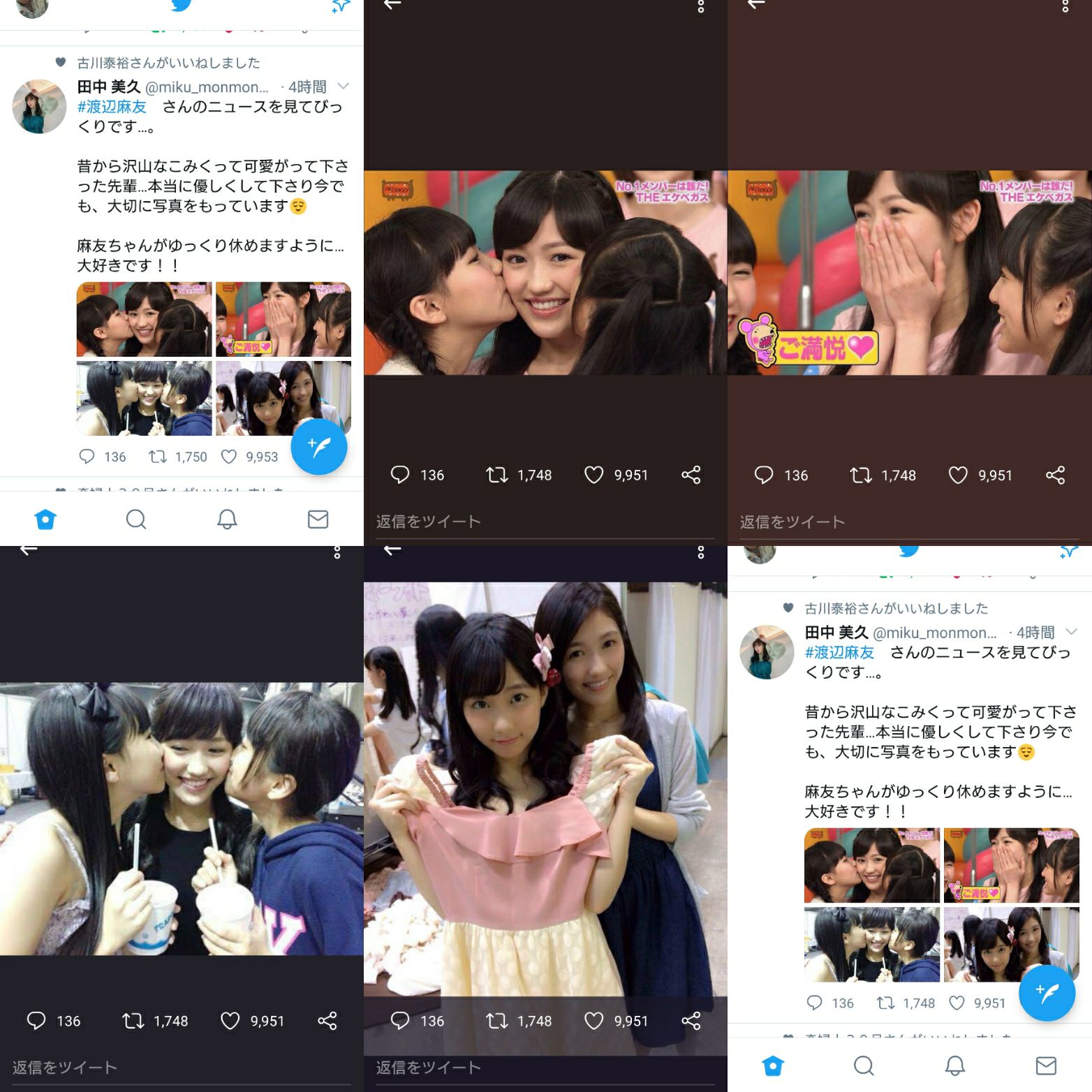 投稿画像