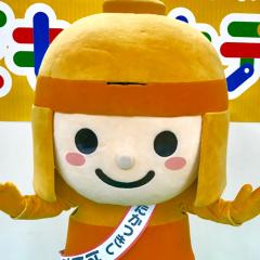 ヒダカコウジ