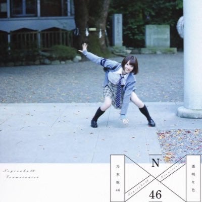 りゅう