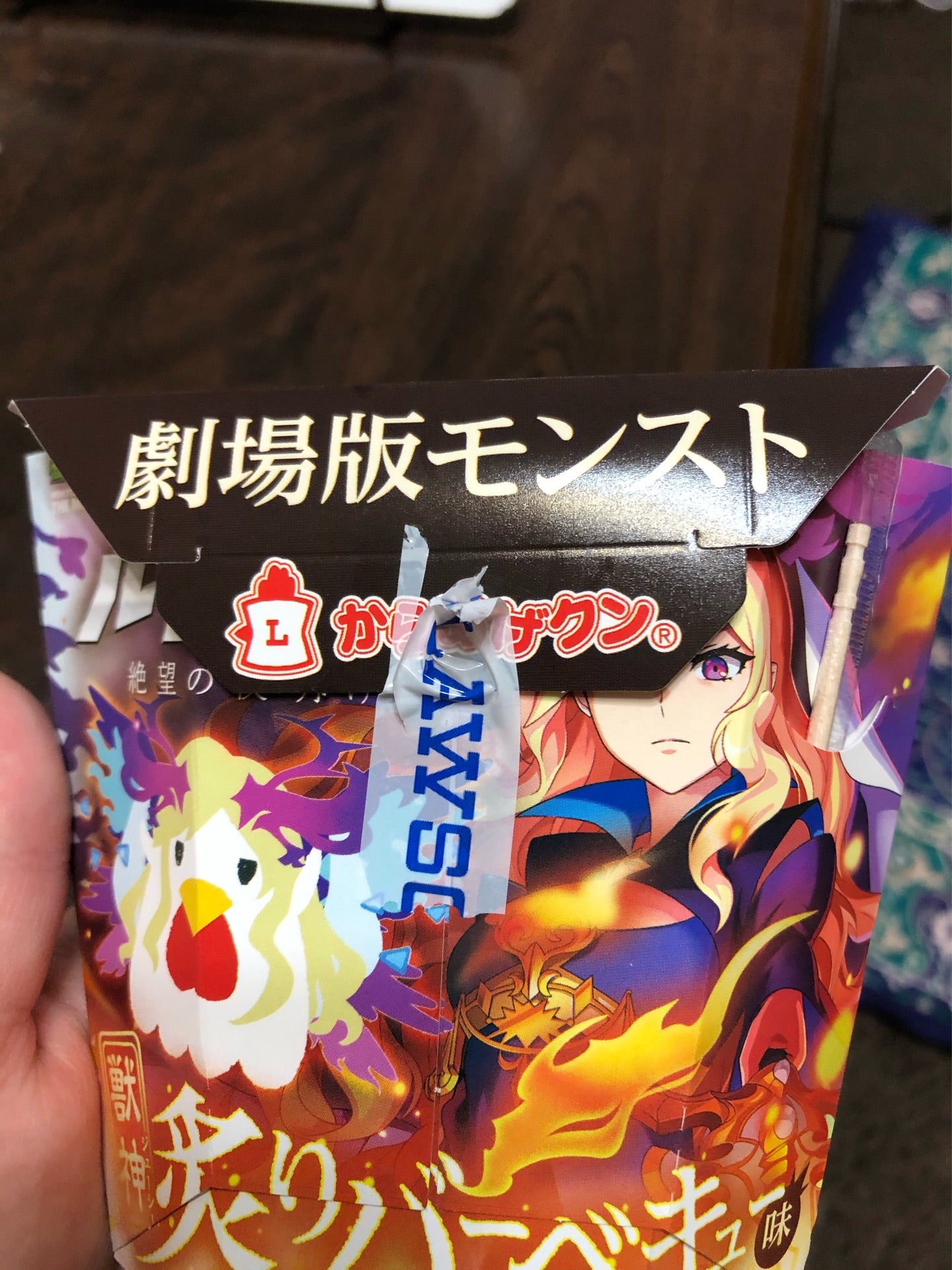 投稿画像