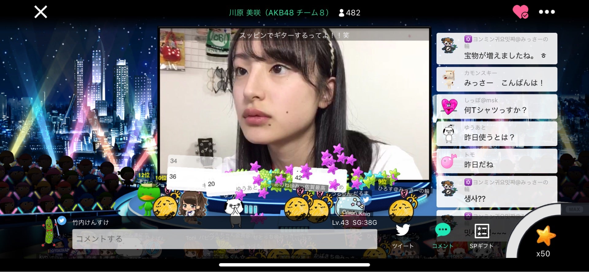 投稿画像