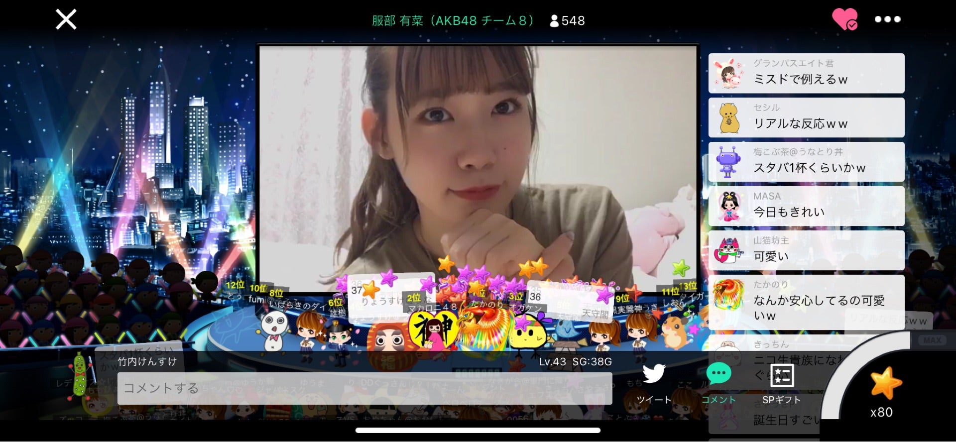 投稿画像