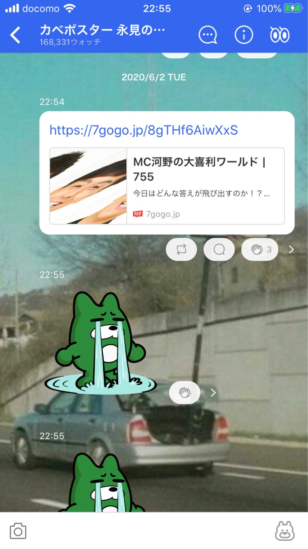 投稿画像
