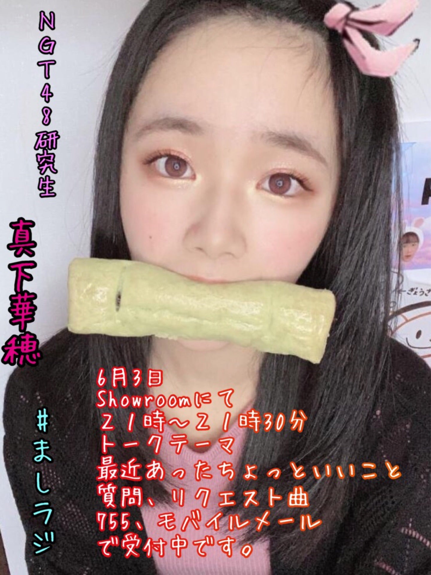 投稿画像