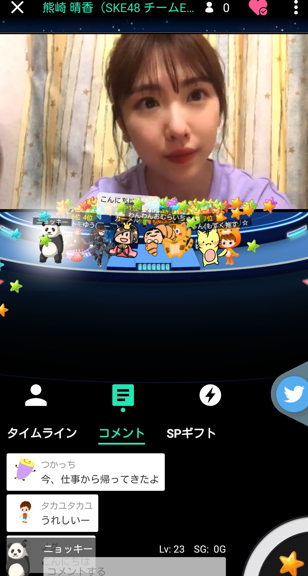 投稿画像