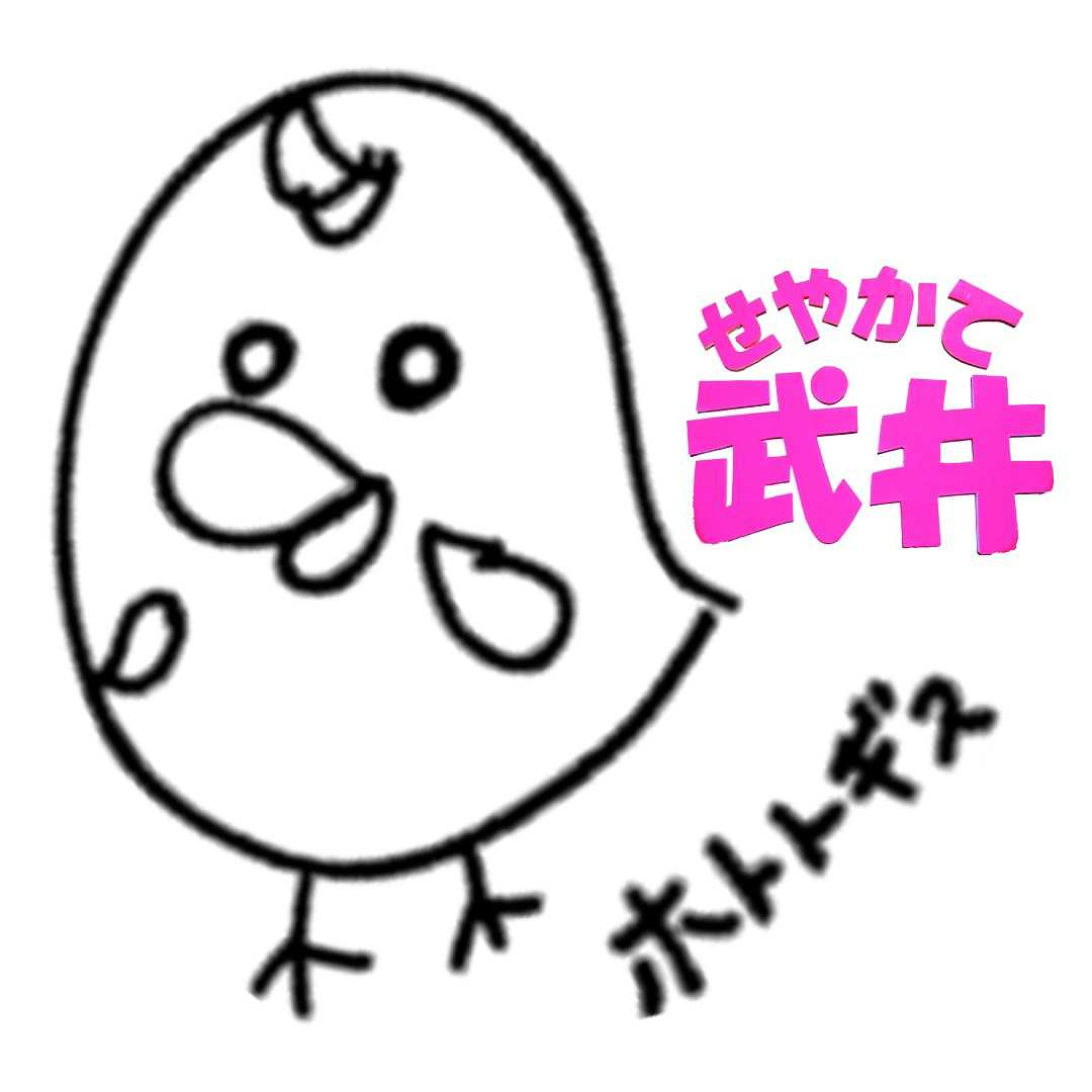 ホトさんことホトトギス