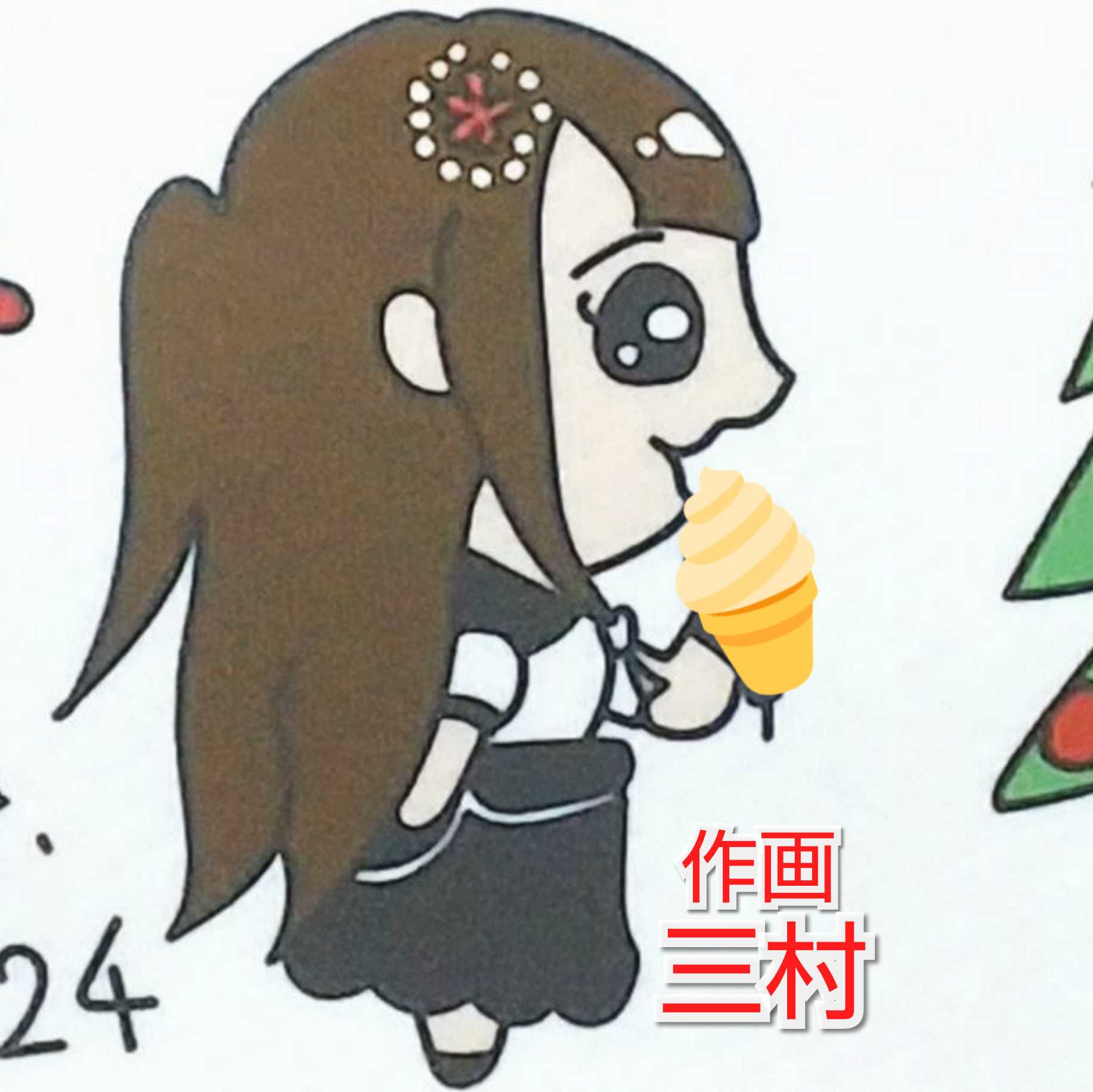 しんいち