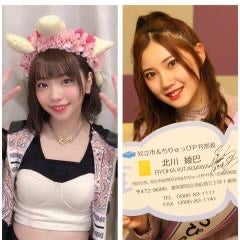 💜うらうら いずみふれんずりょうちゃんズのコメはん部屋💙