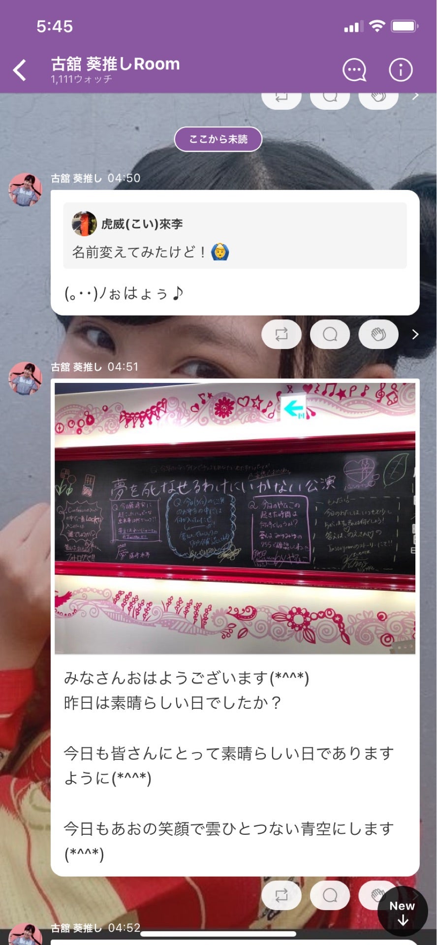 投稿画像