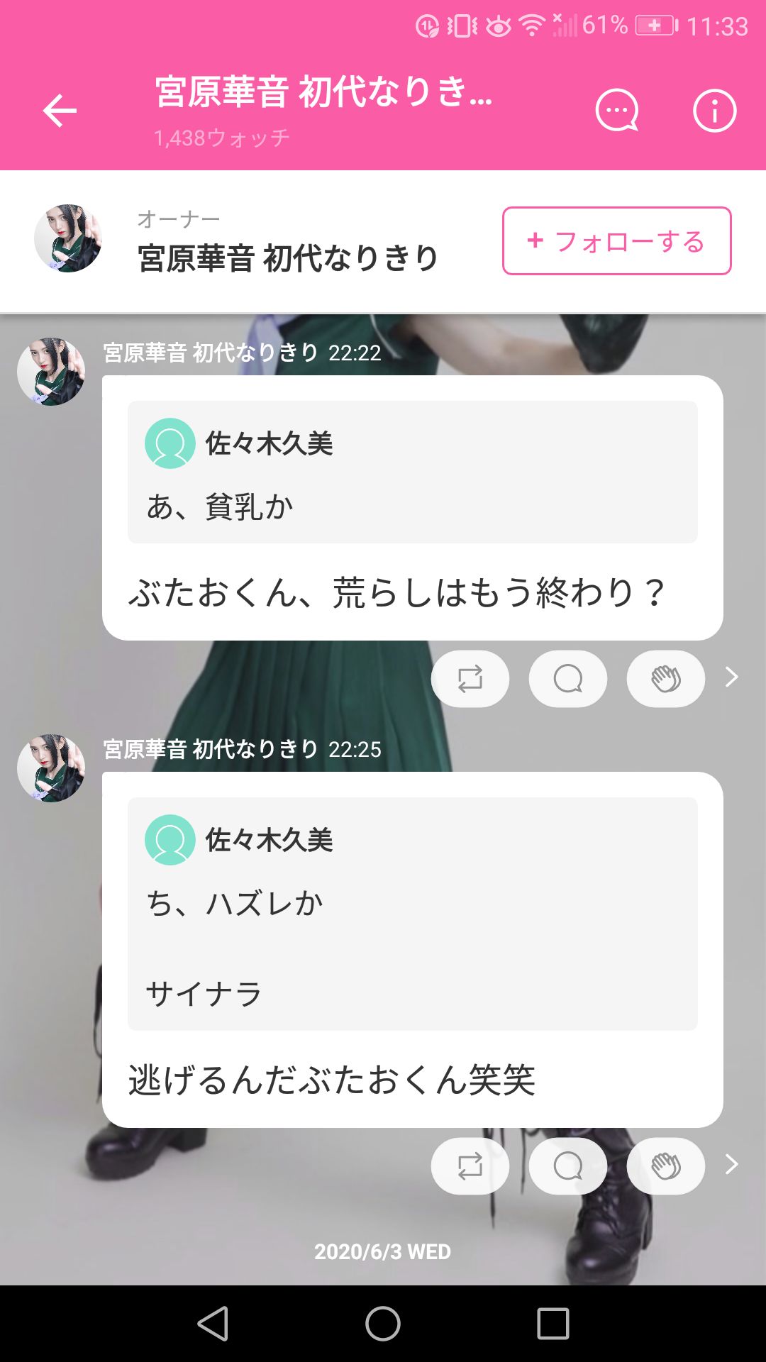 投稿画像