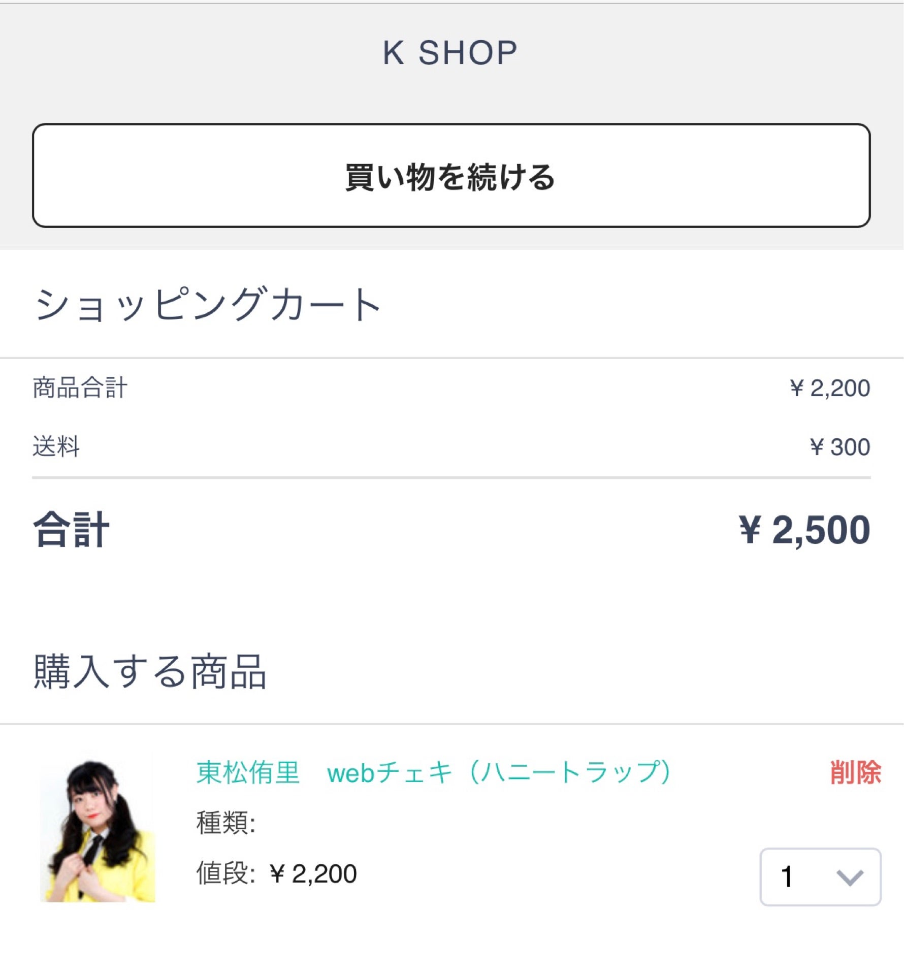 投稿画像