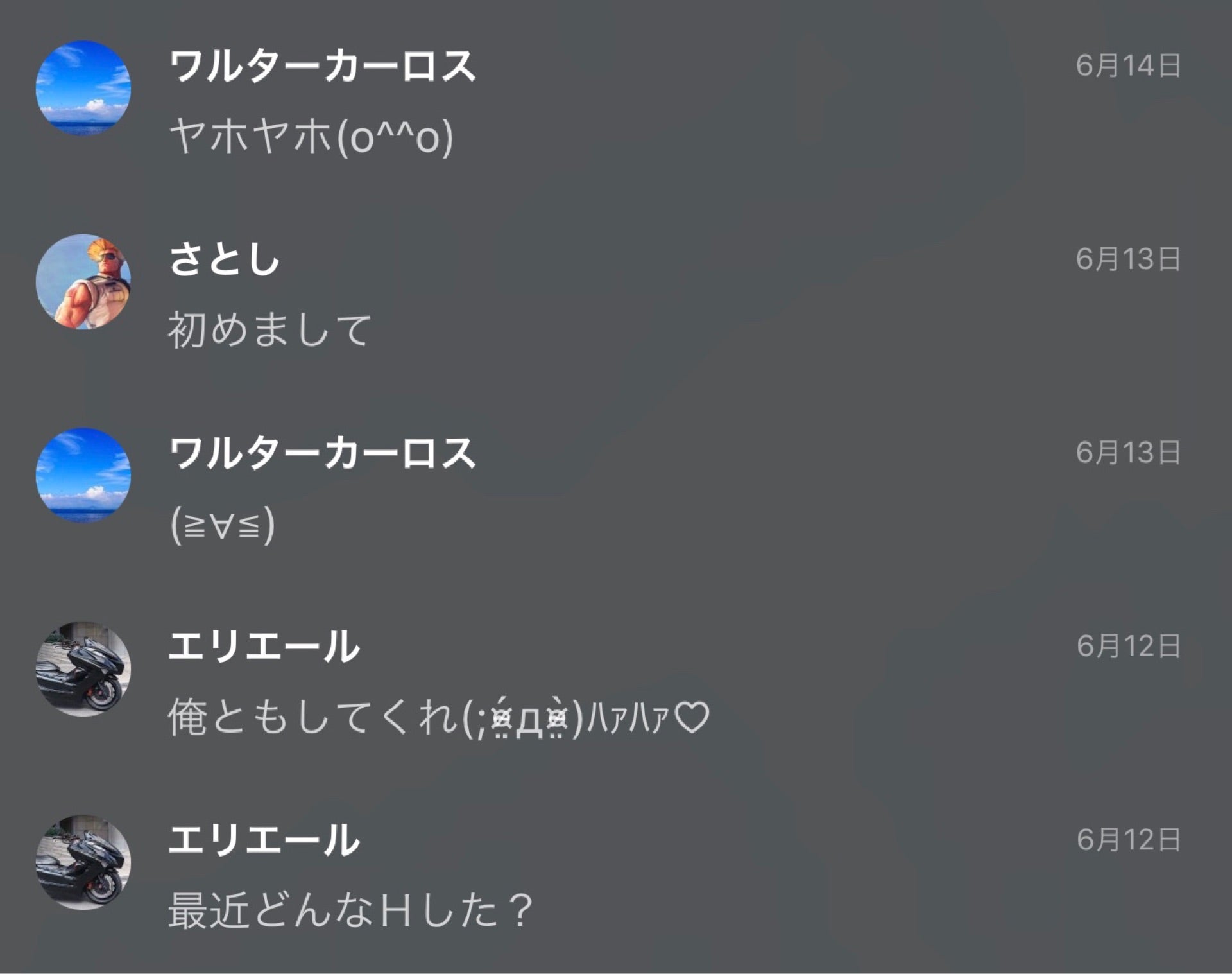 投稿画像