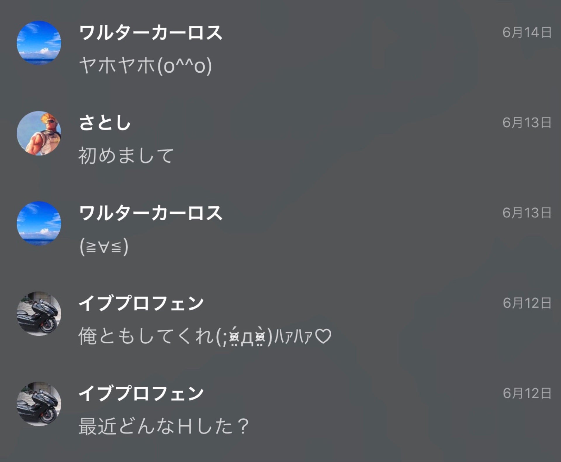 投稿画像