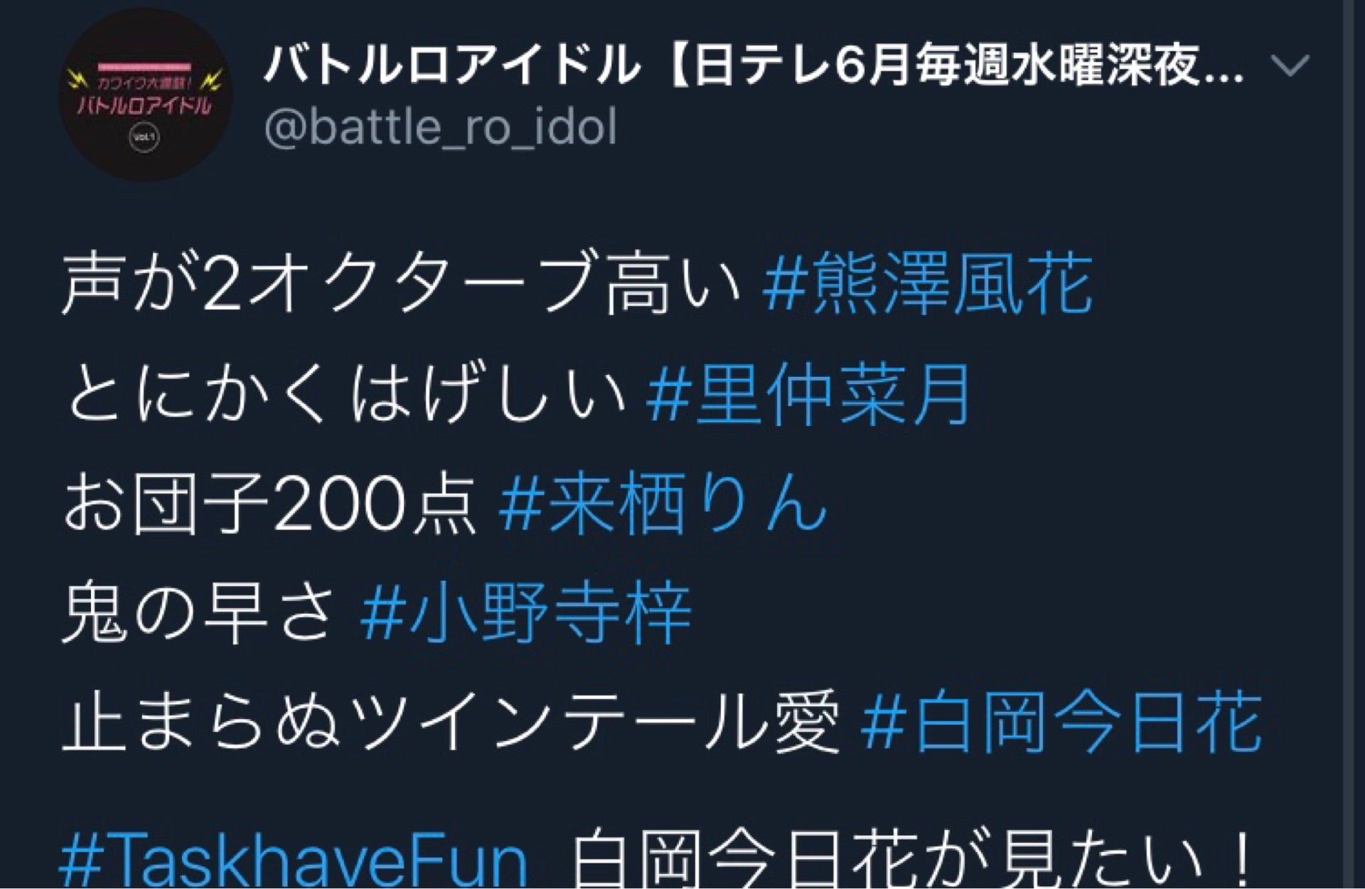 投稿画像