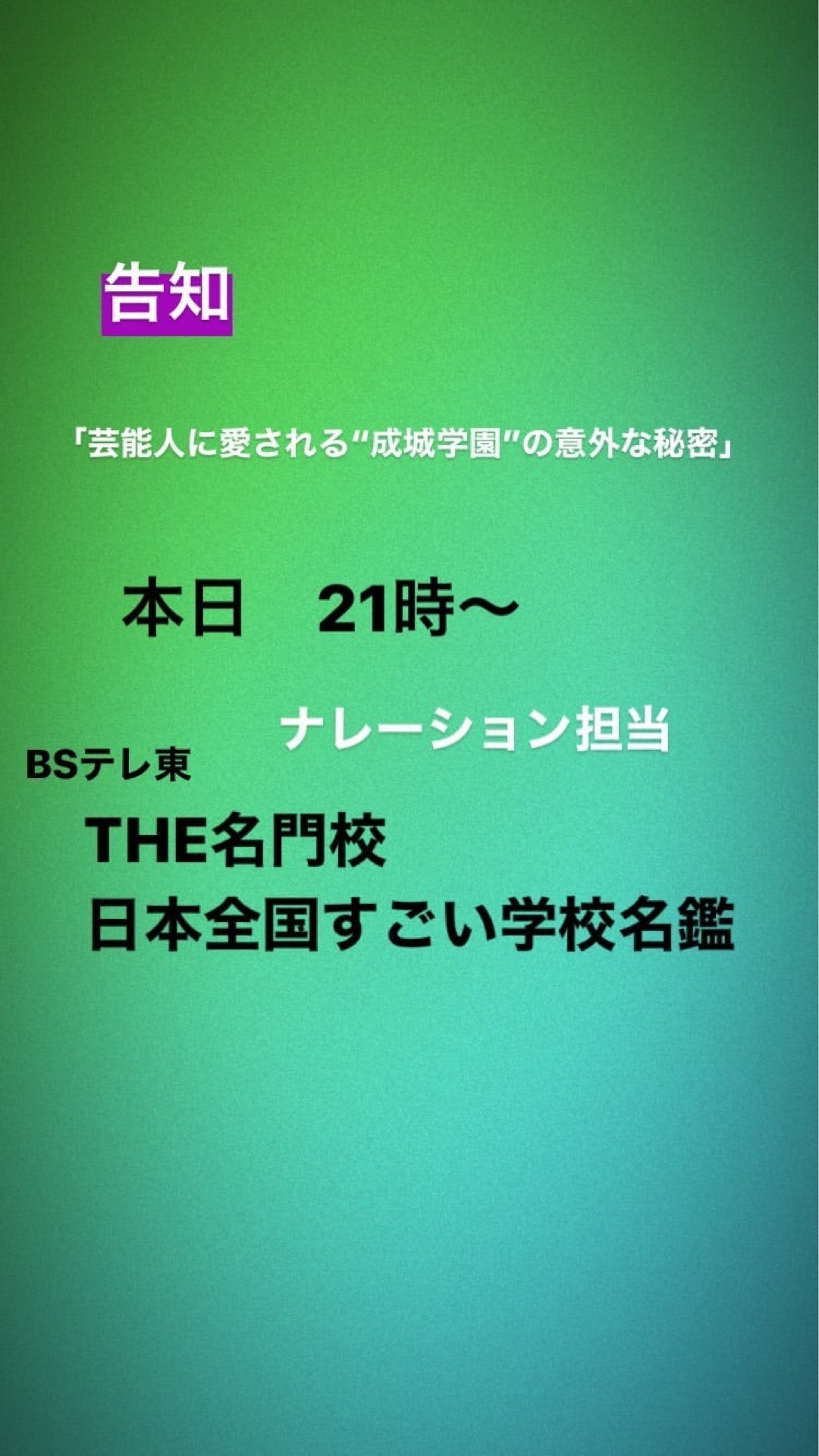 投稿画像