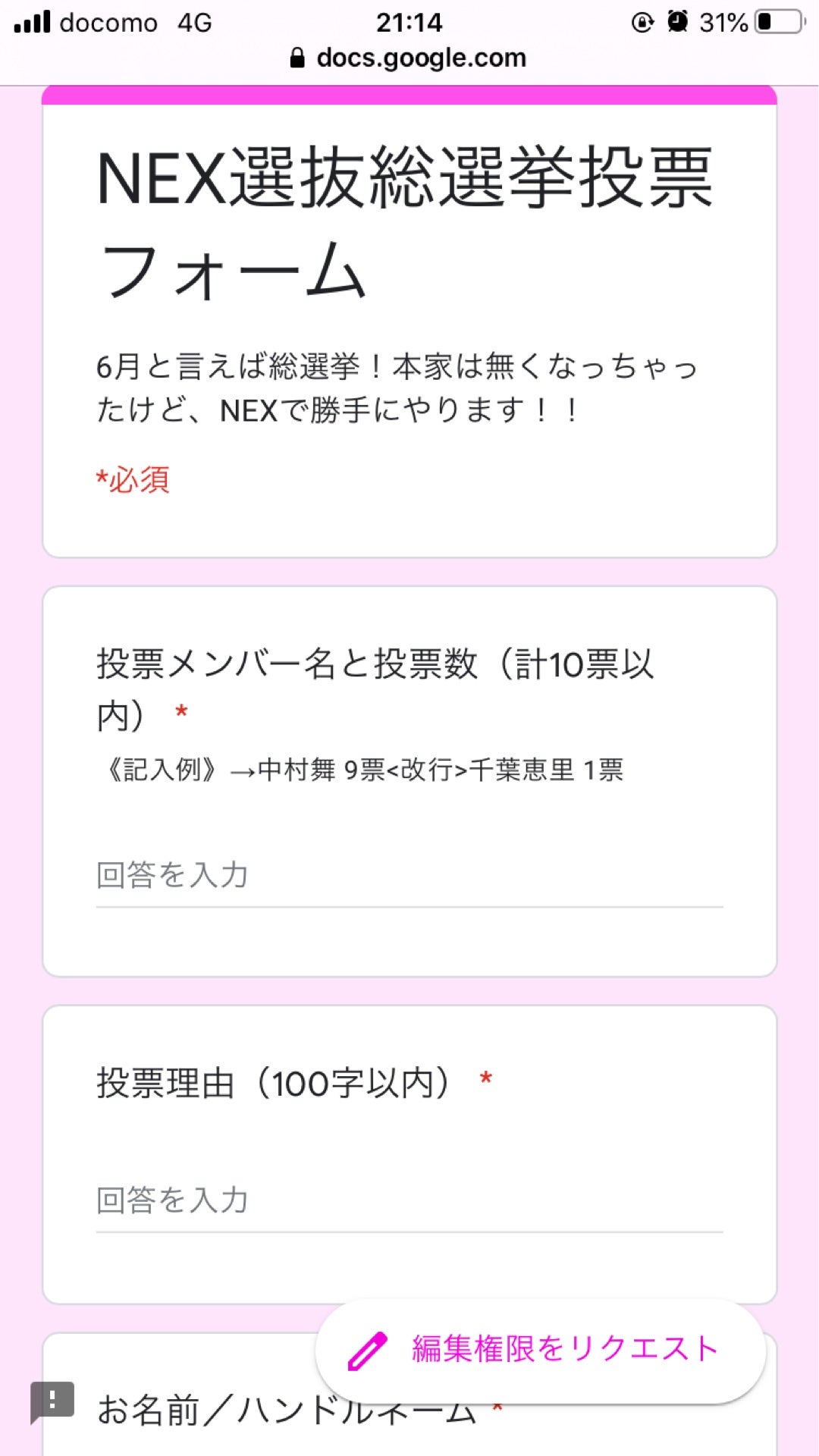 投稿画像