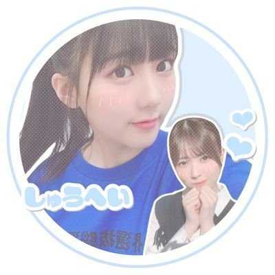 秀 平