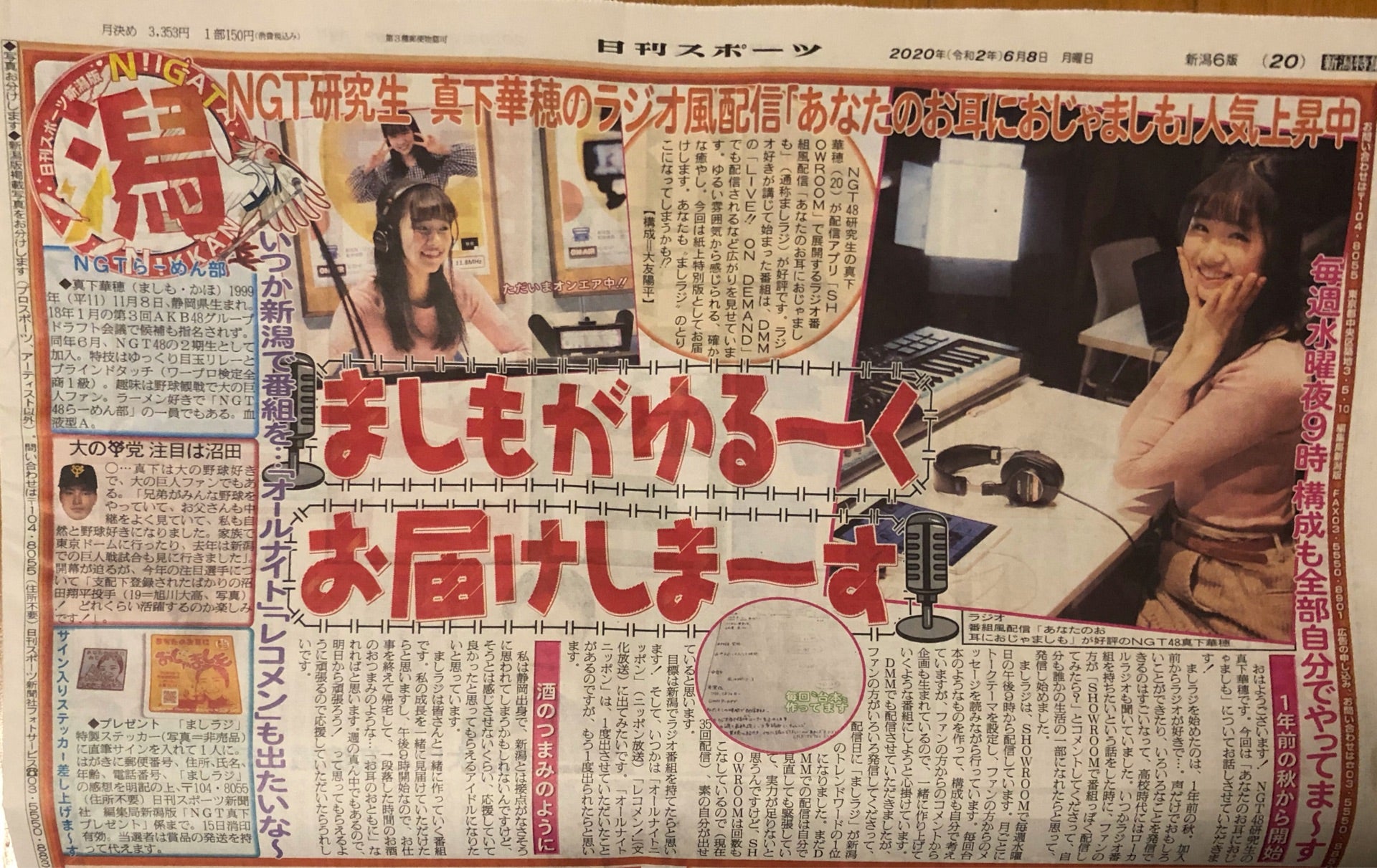 投稿画像