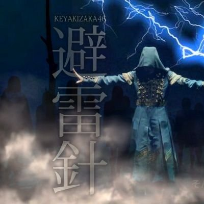 🍞-wain-🐍🍇のトーク